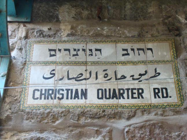 דירות ירושלים Christian Quarter Studio I מראה חיצוני תמונה